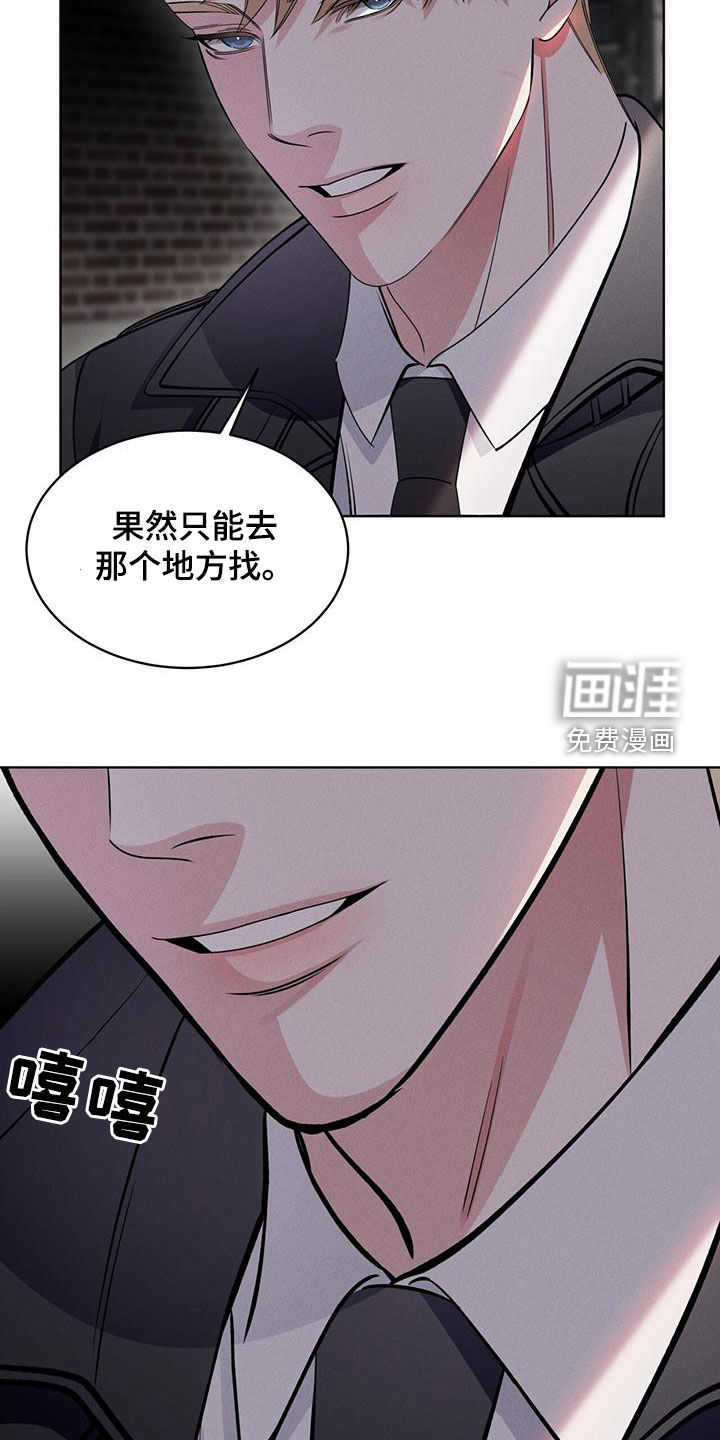 第28话32