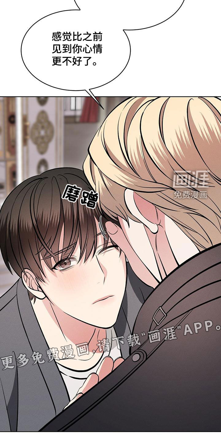 第28话4