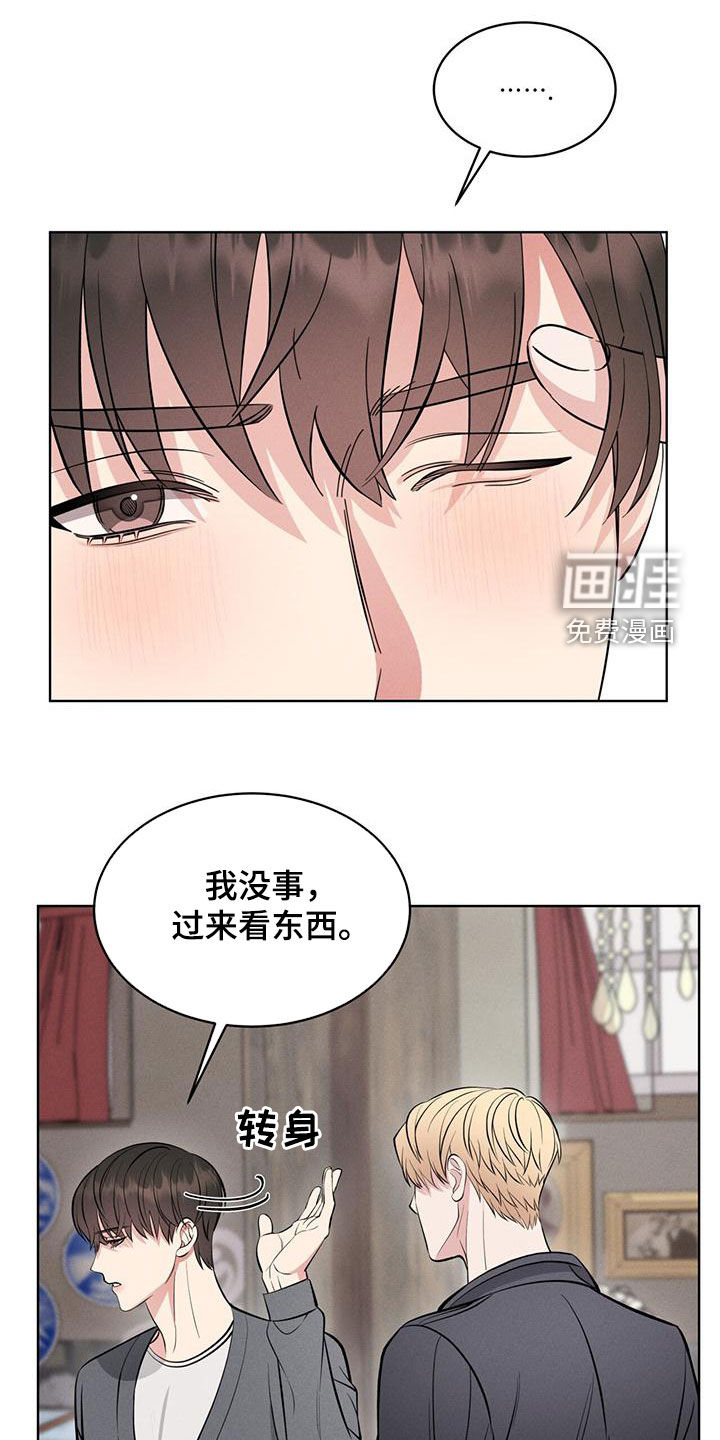 第28话5