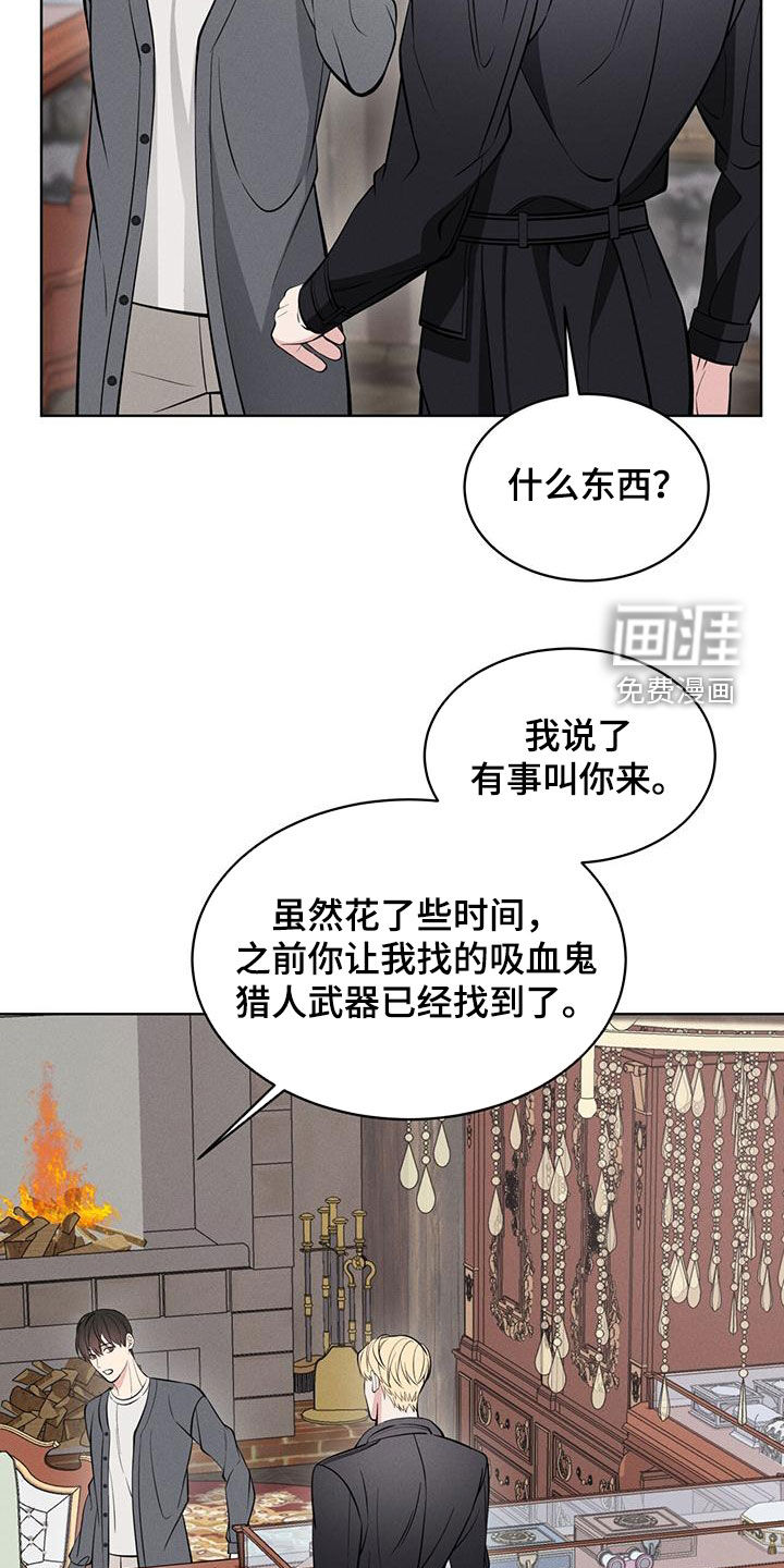 第28话6
