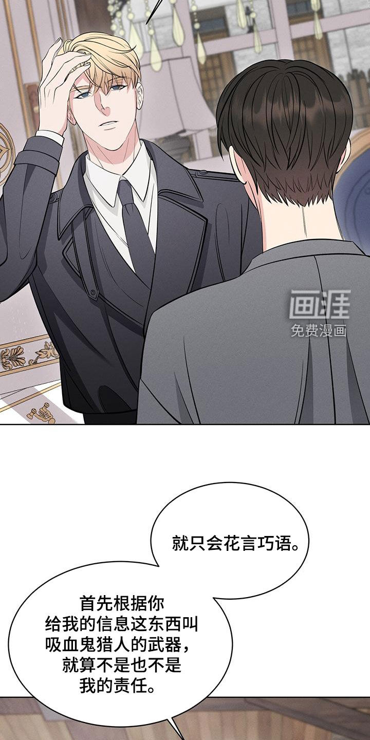 第28话8