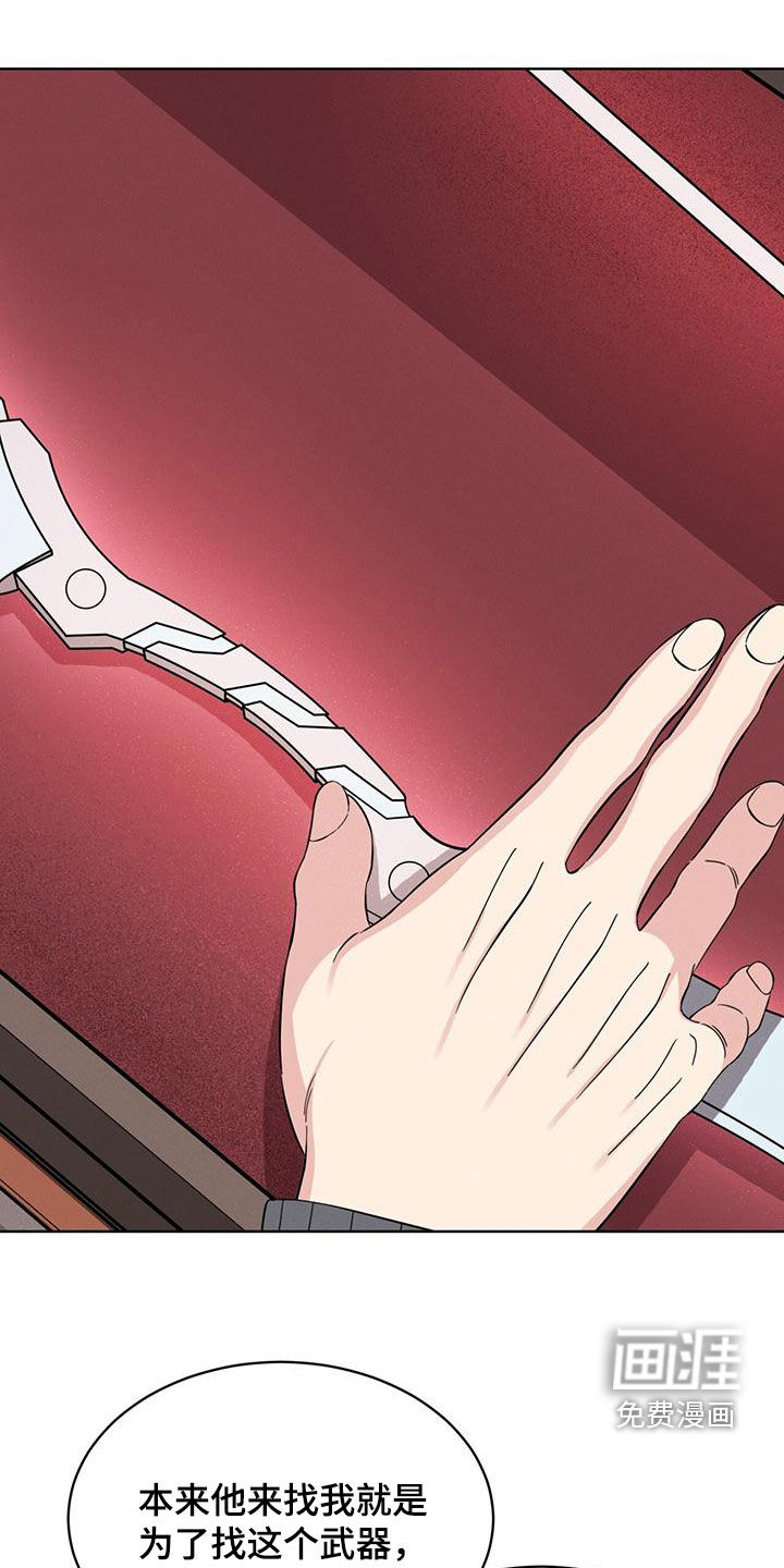 第27话11