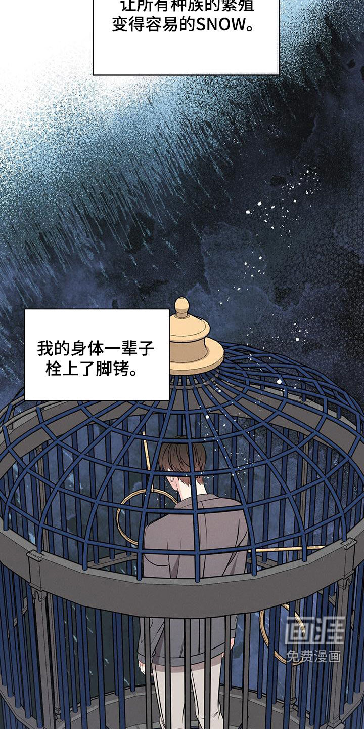 第27话13