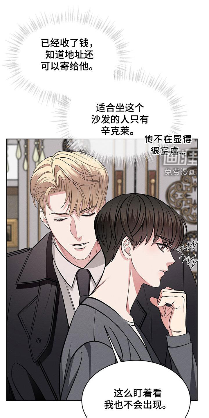 第27话19