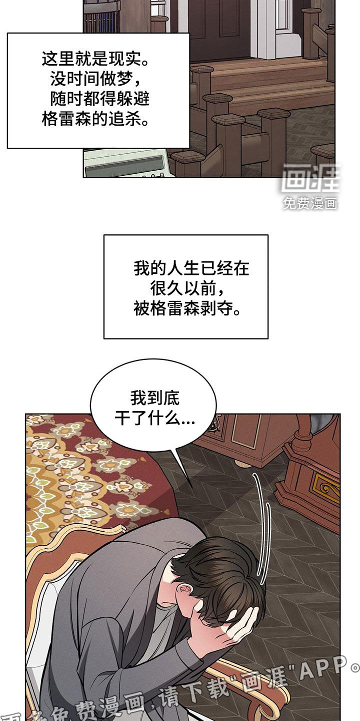 第27话2