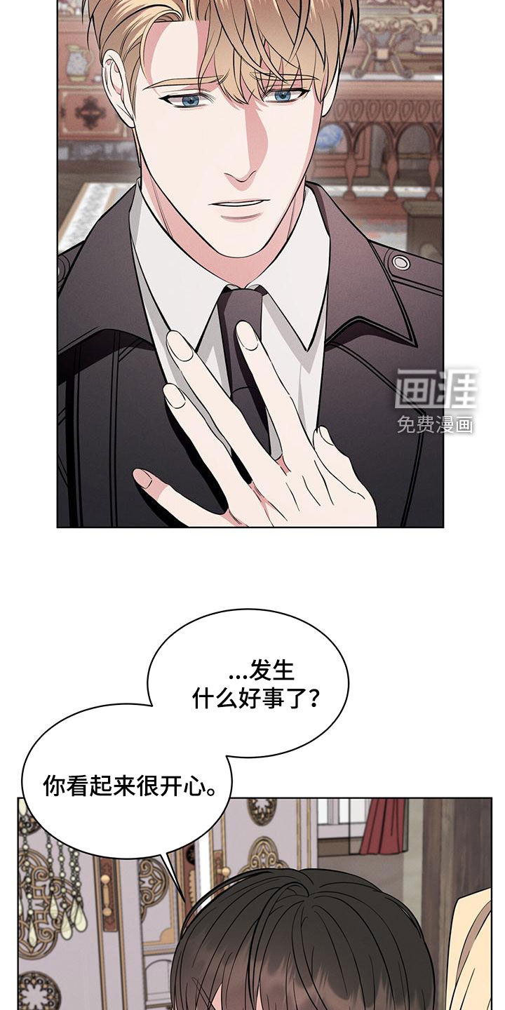第27话21