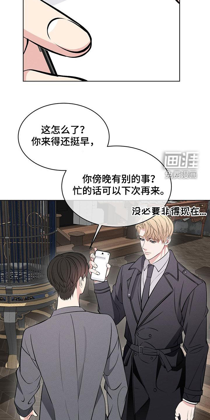 第27话24