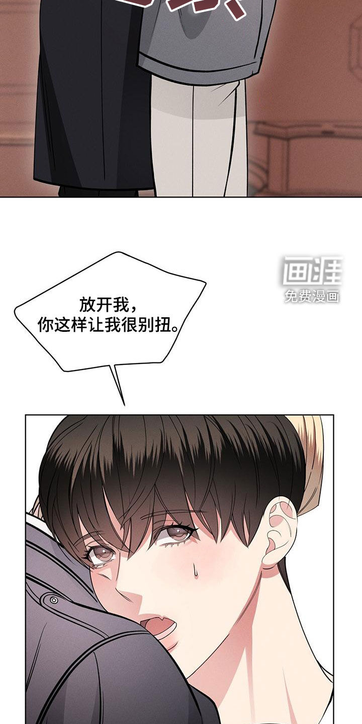 第27话26