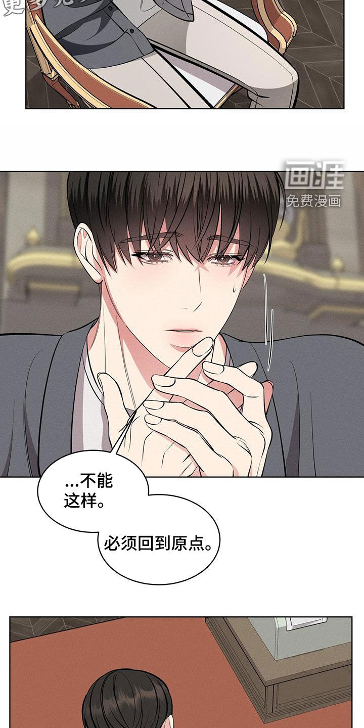 第27话3