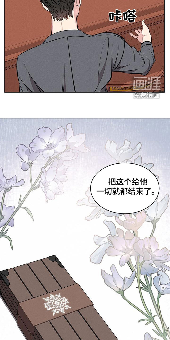 第27话4