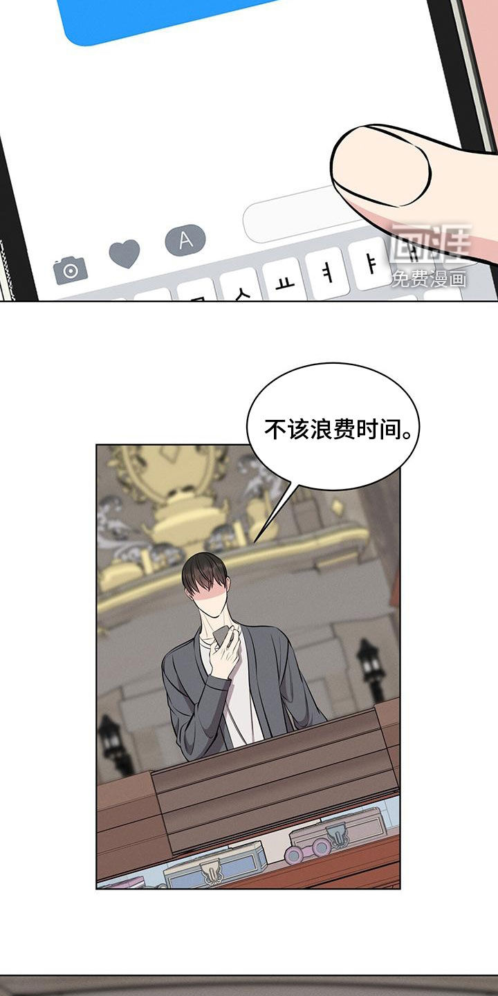 第27话6