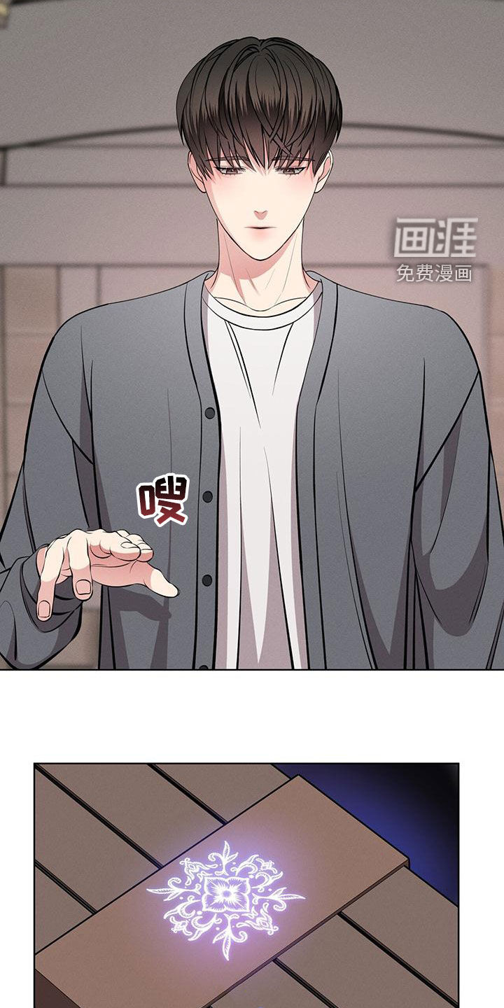 第27话7