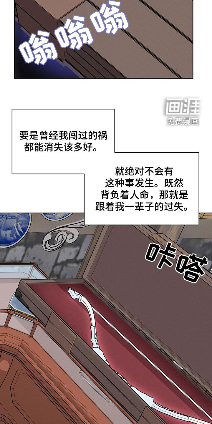 第27话8