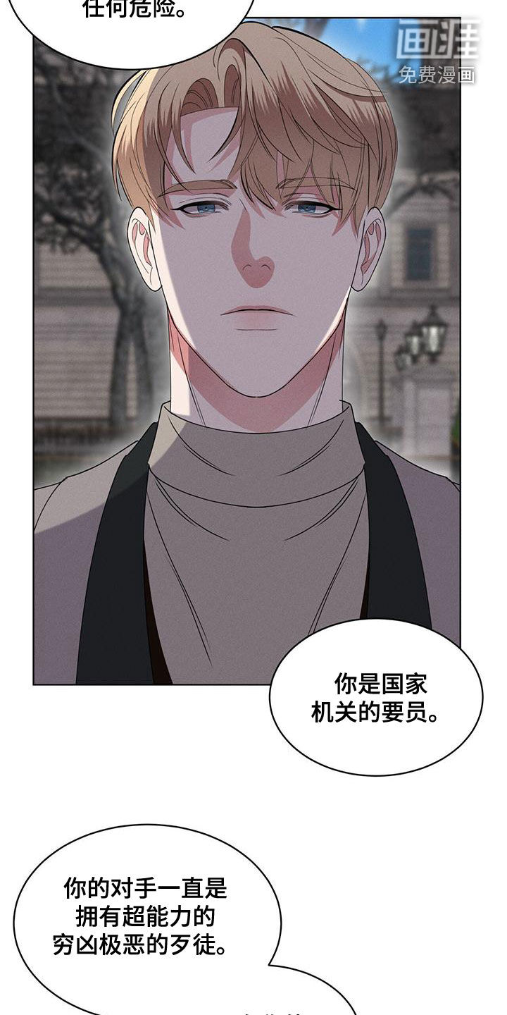 第26话1