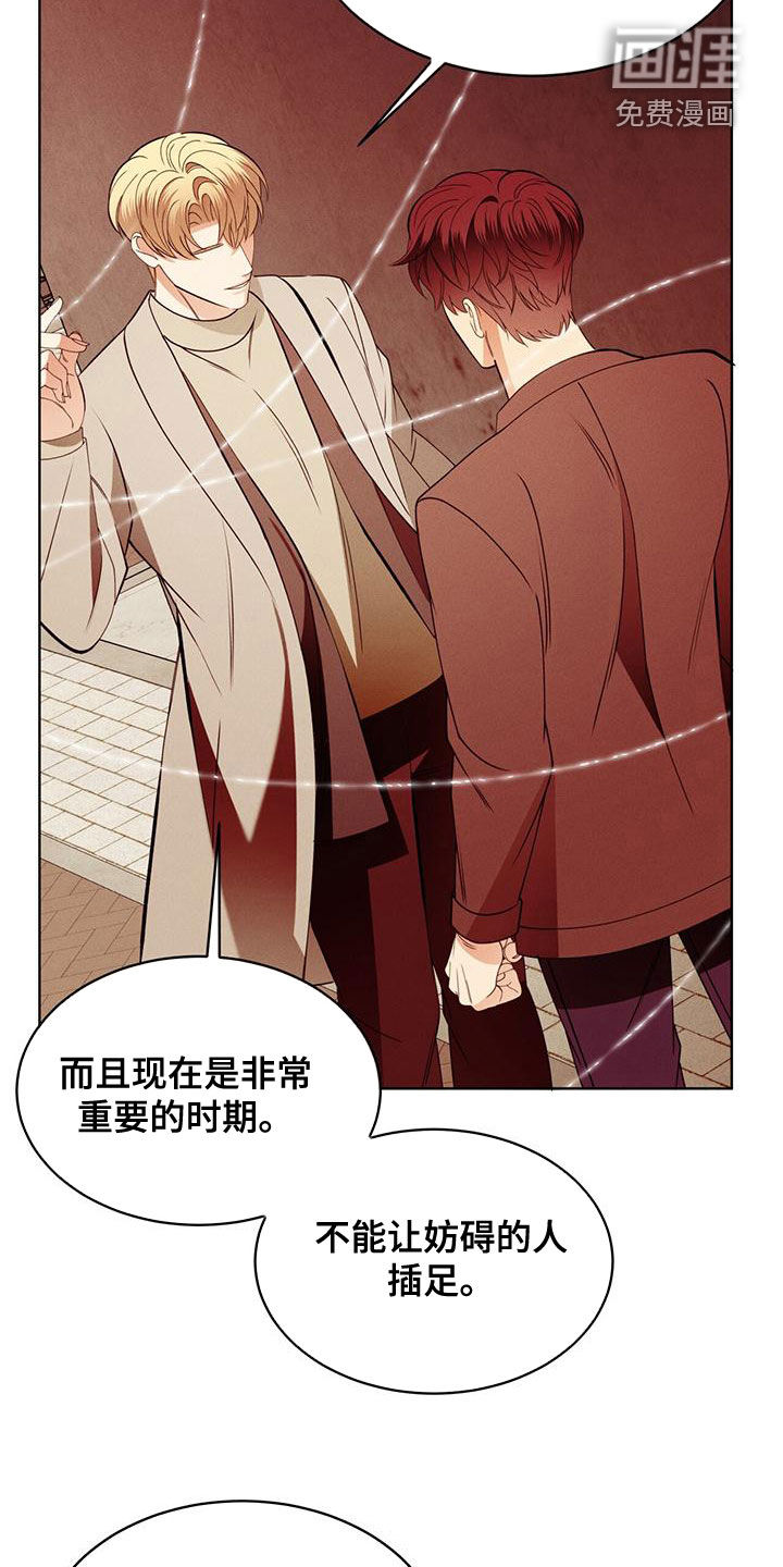 第26话10