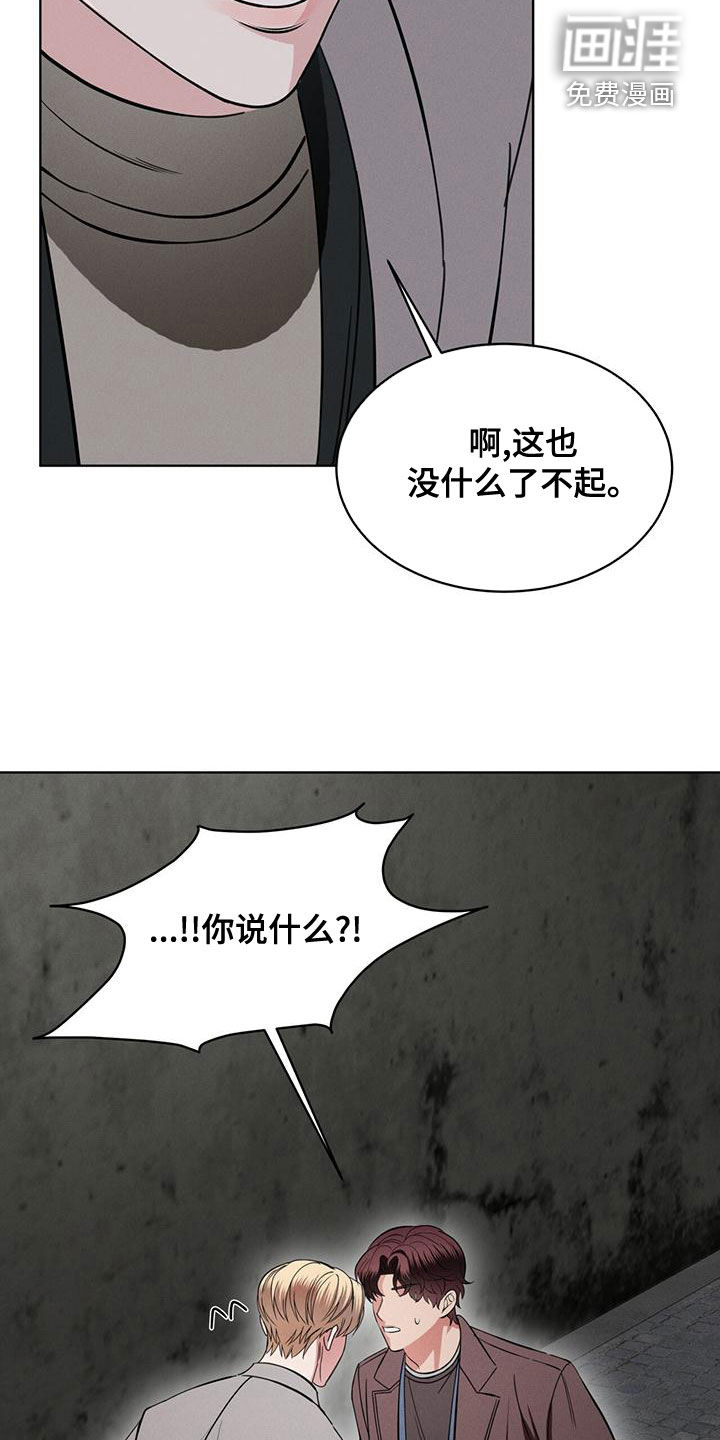 第26话12