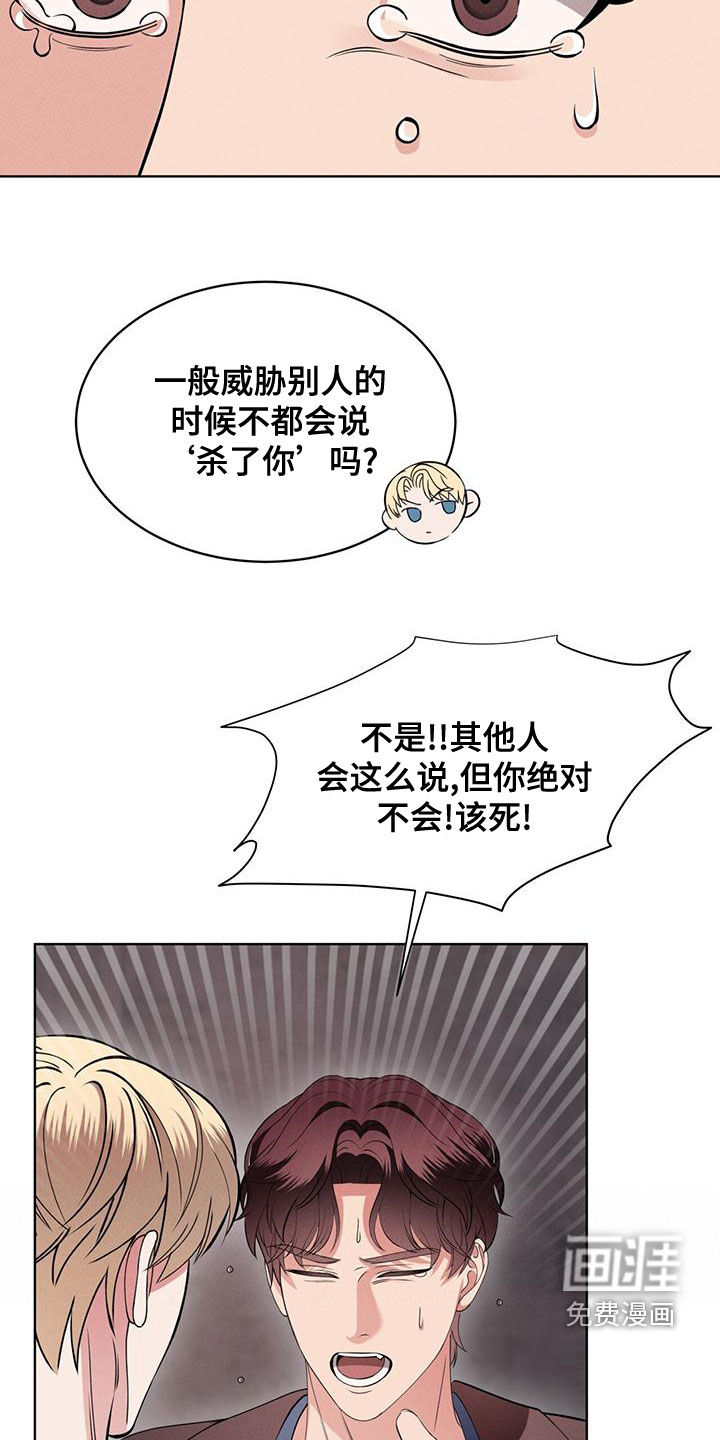 第26话15