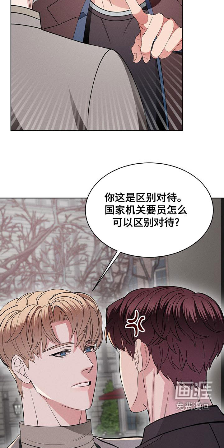 第26话16