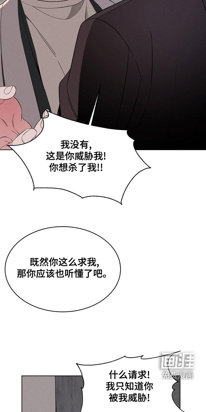 第26话17