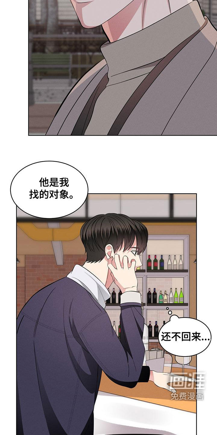 第26话19