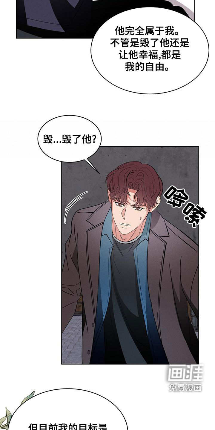 第26话20