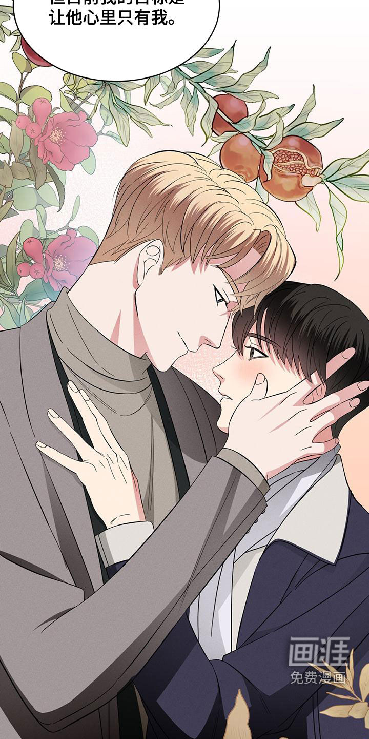 第26话21