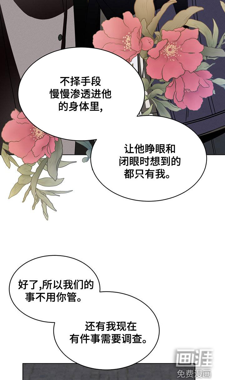 第26话22