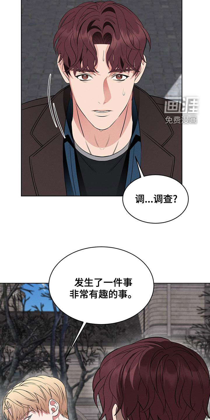 第26话23