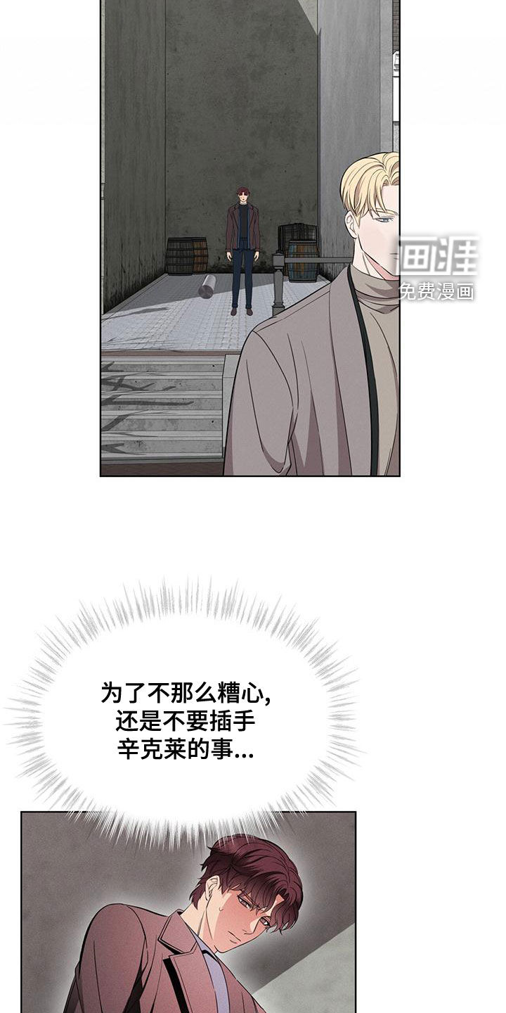 第26话25