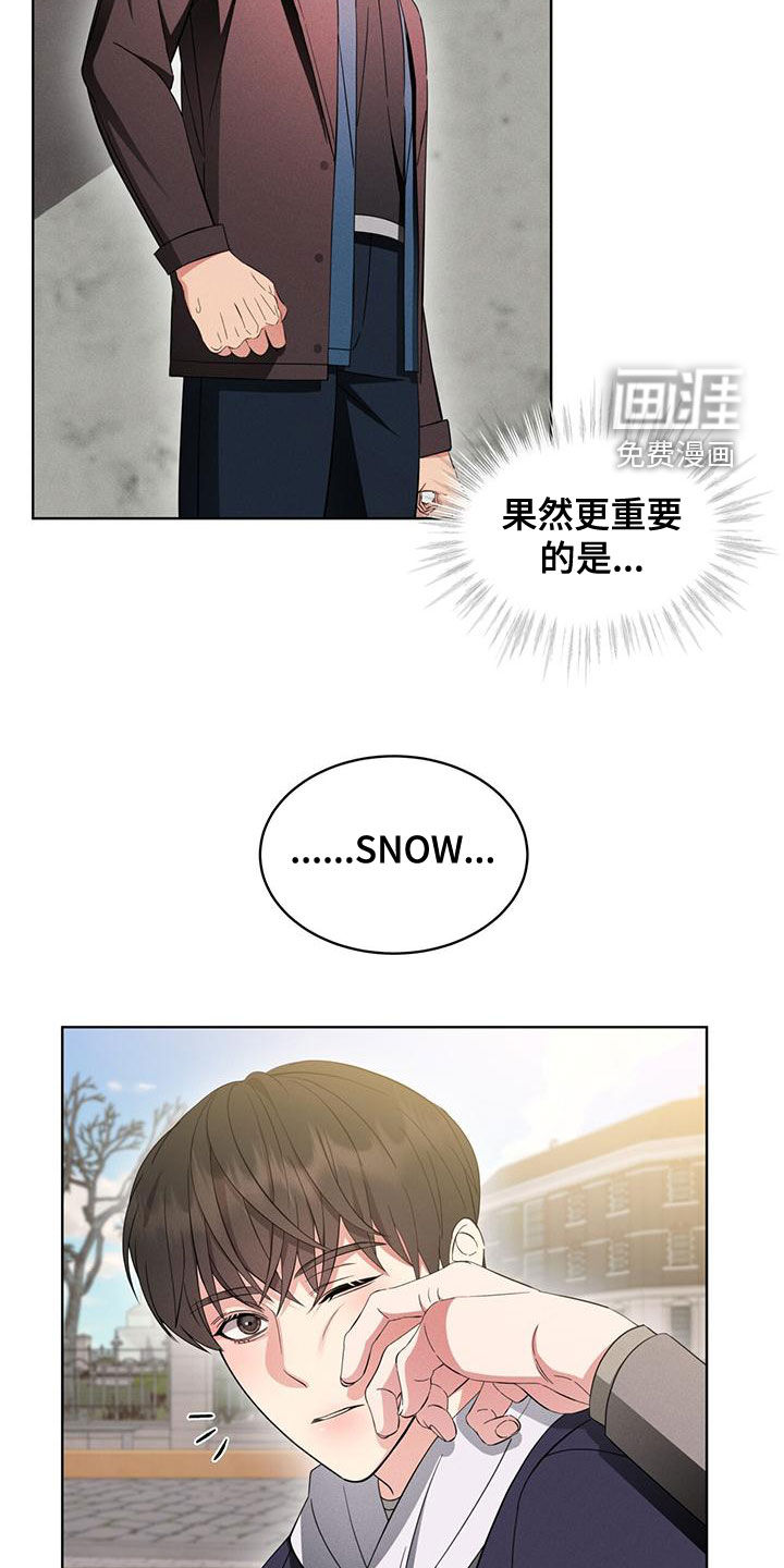 第26话26