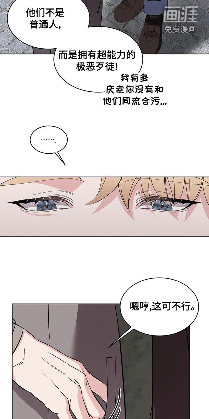 第26话3