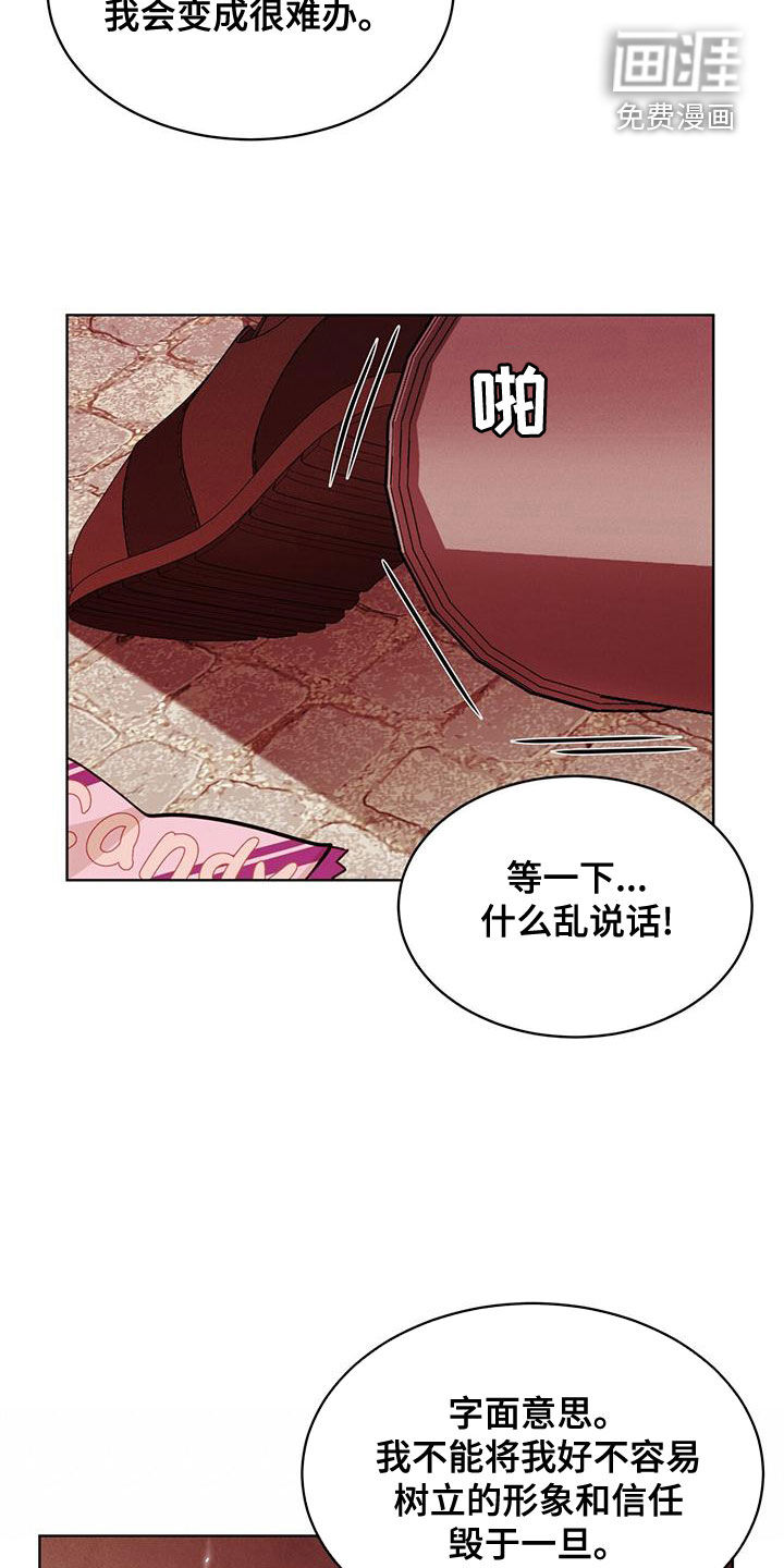 第26话9
