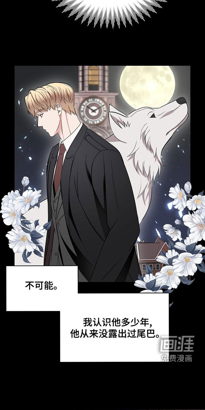第25话11