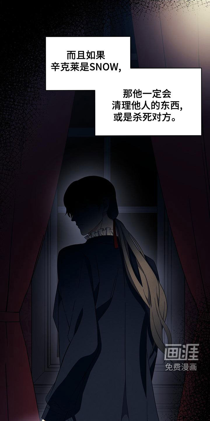 第25话12