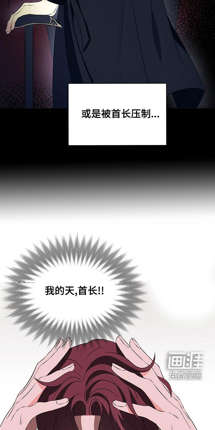 第25话13