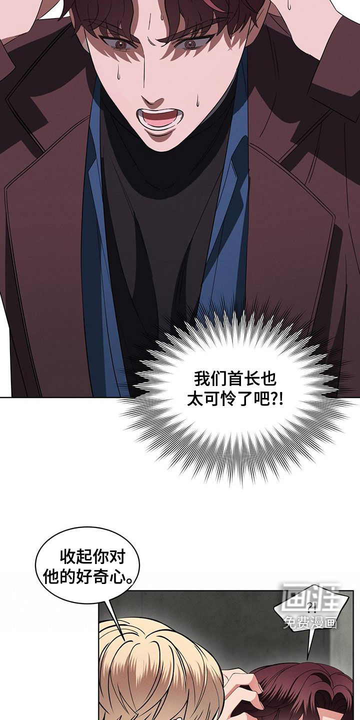 第25话14
