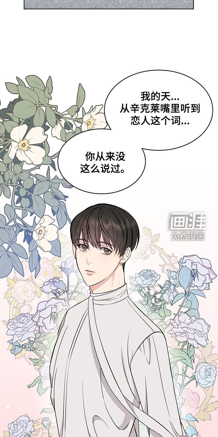 第25话20