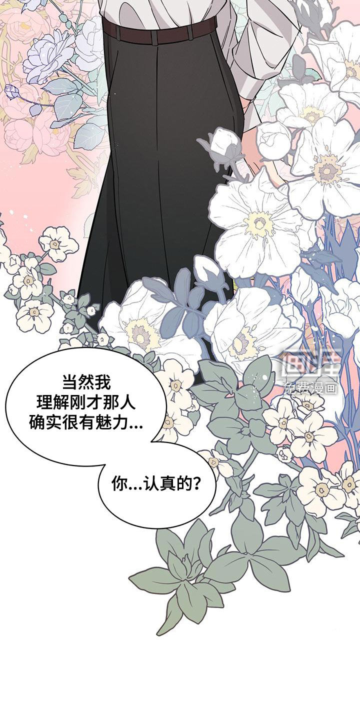 第25话21