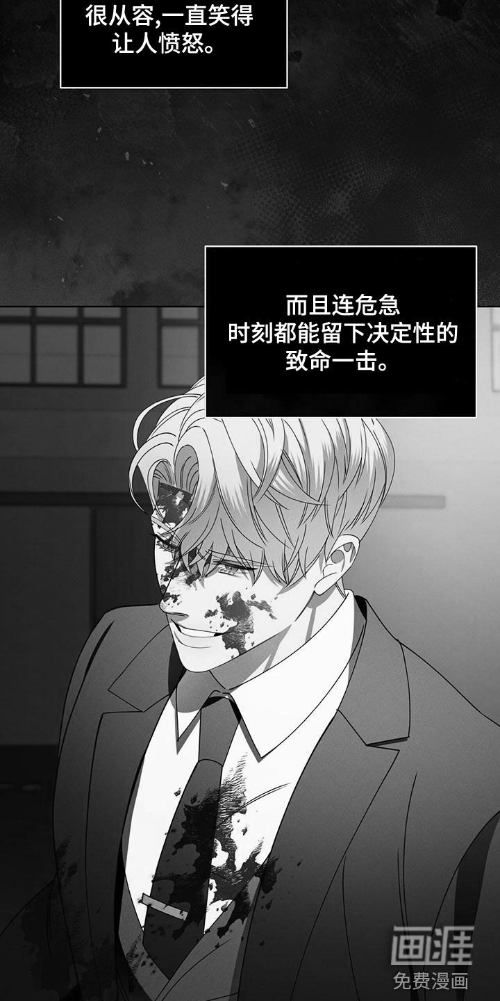 第25话28