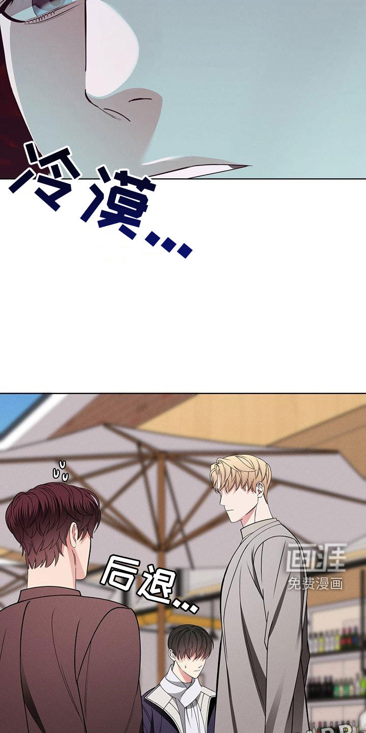 第25话3