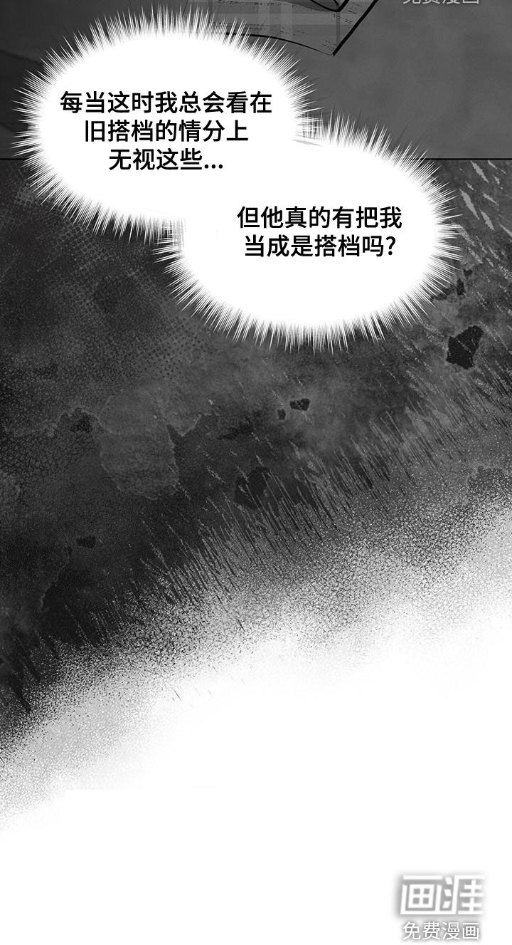 第25话30