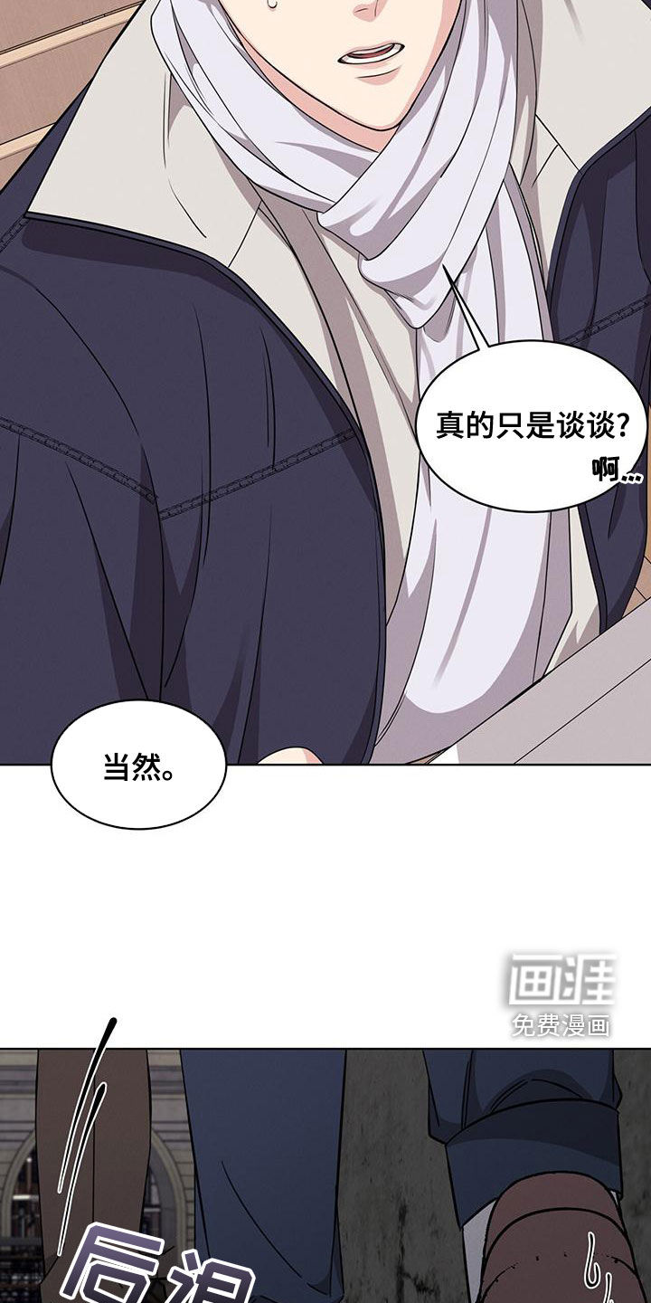 第25话6
