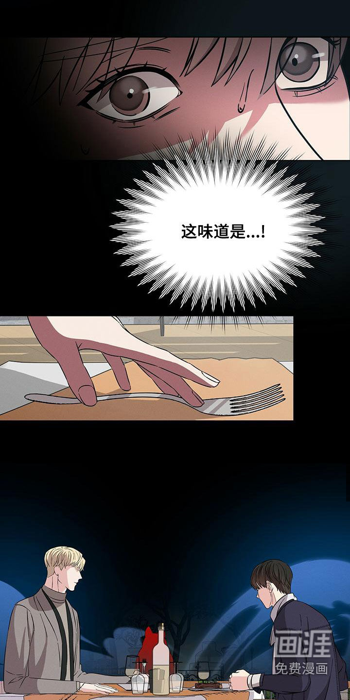 第24话11