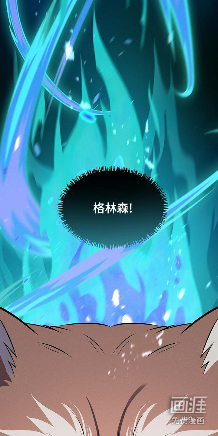 第24话13
