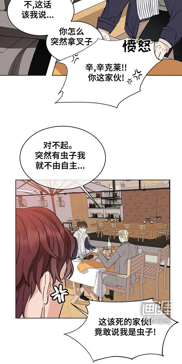 第24话20
