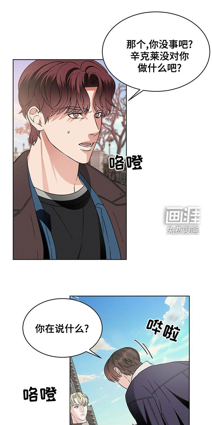 第24话22