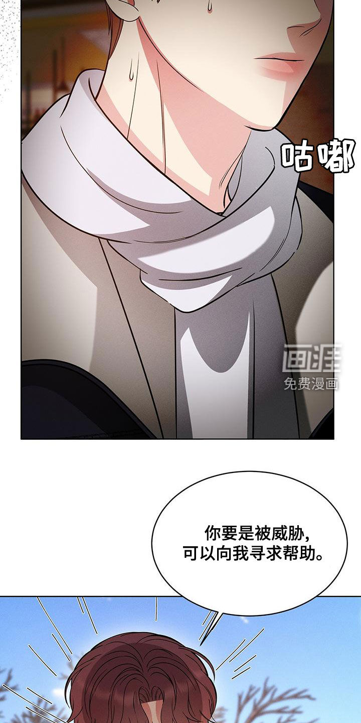 第24话27