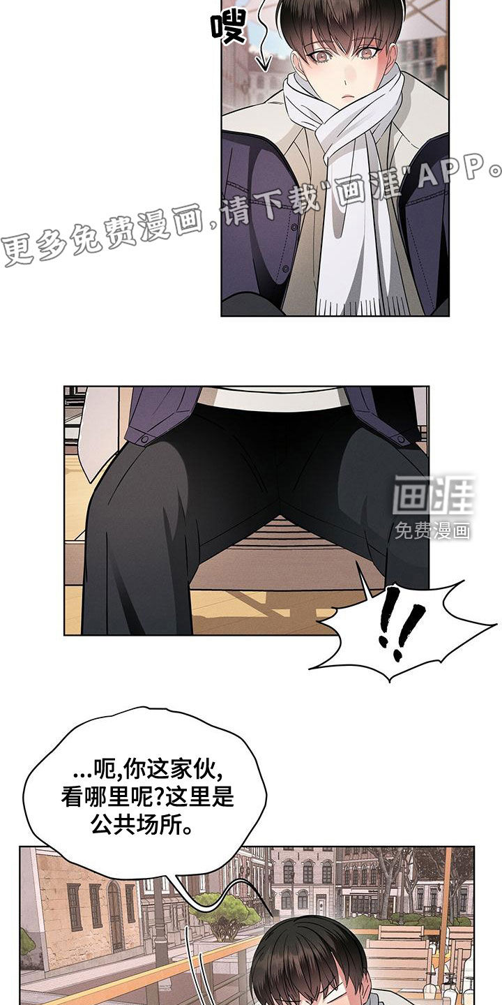 第24话3