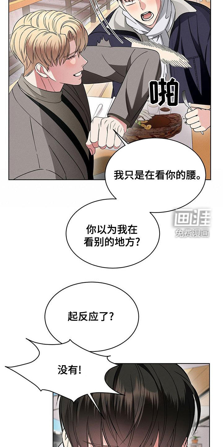 第24话4