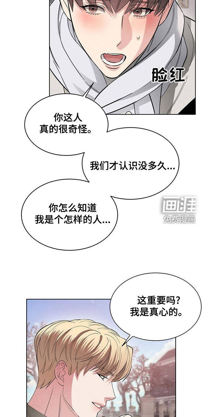 第24话5